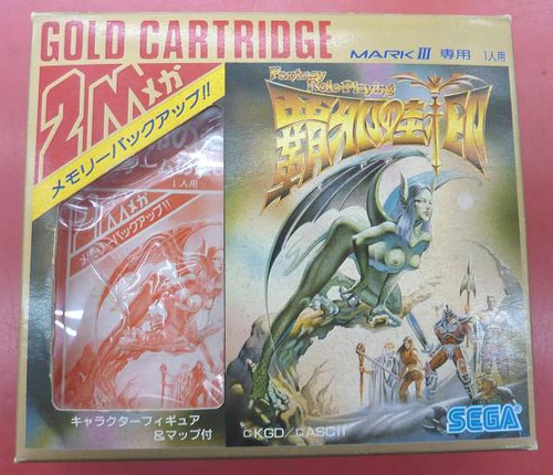Sega mark iii miracle warriors - sega,